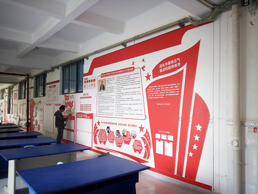 奎门为滇池度假区实验学校提供党建文化宣传栏设计制作安装服务