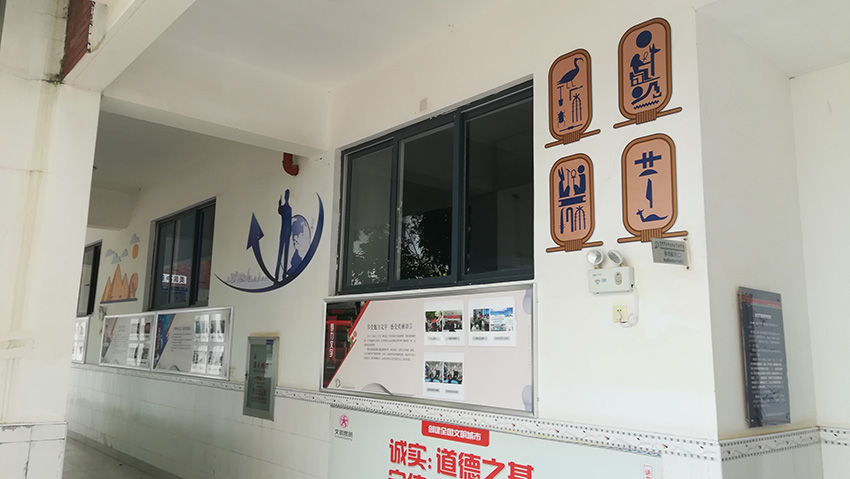 奎门为滇池度假区实验学校提供校园文化走廊设计制作安装服务